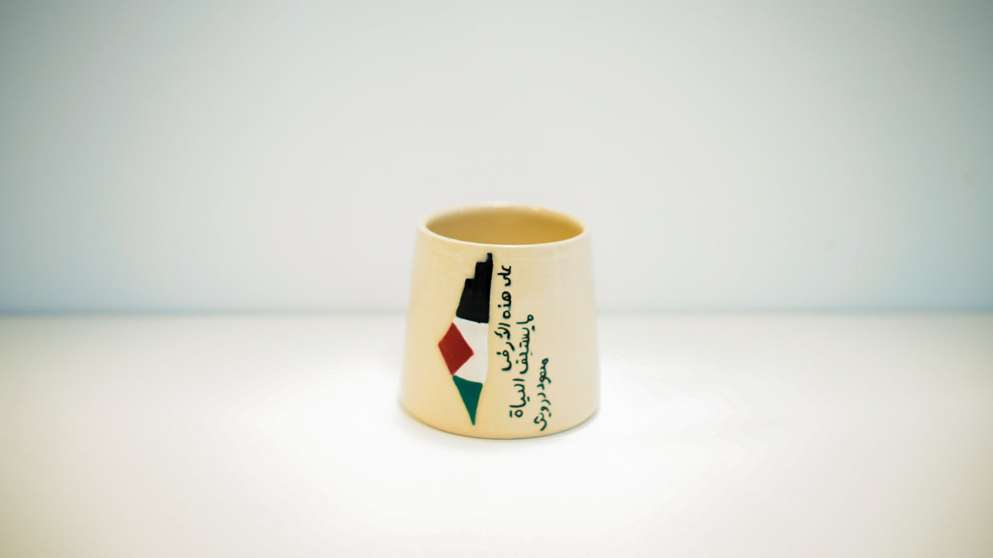 Palestine Collections