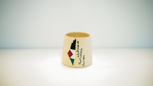 Palestine Collections