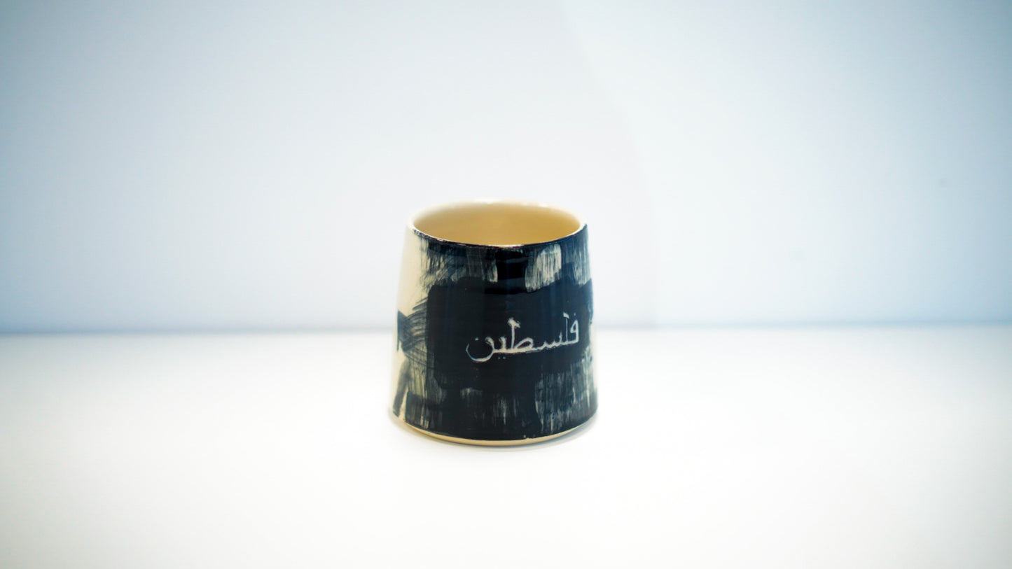 Palestine Collections
